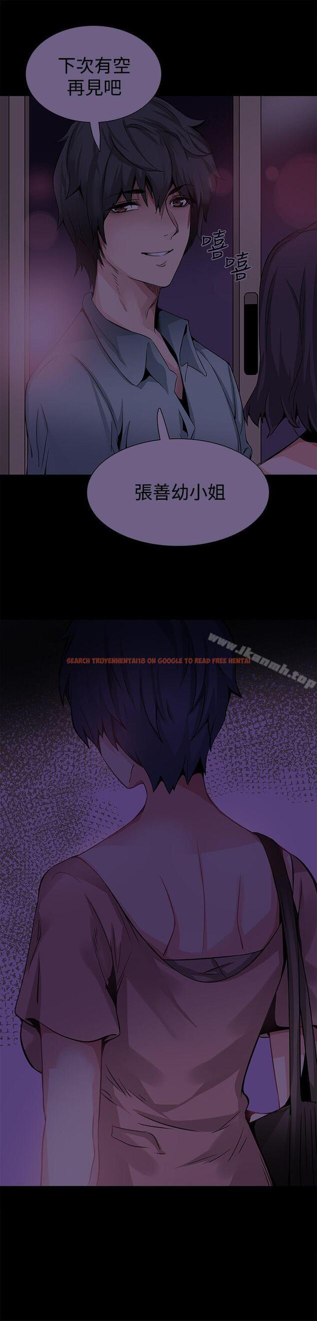 查看漫画Bodychange - 第21話 - sayhentaiz.net中的328063图片