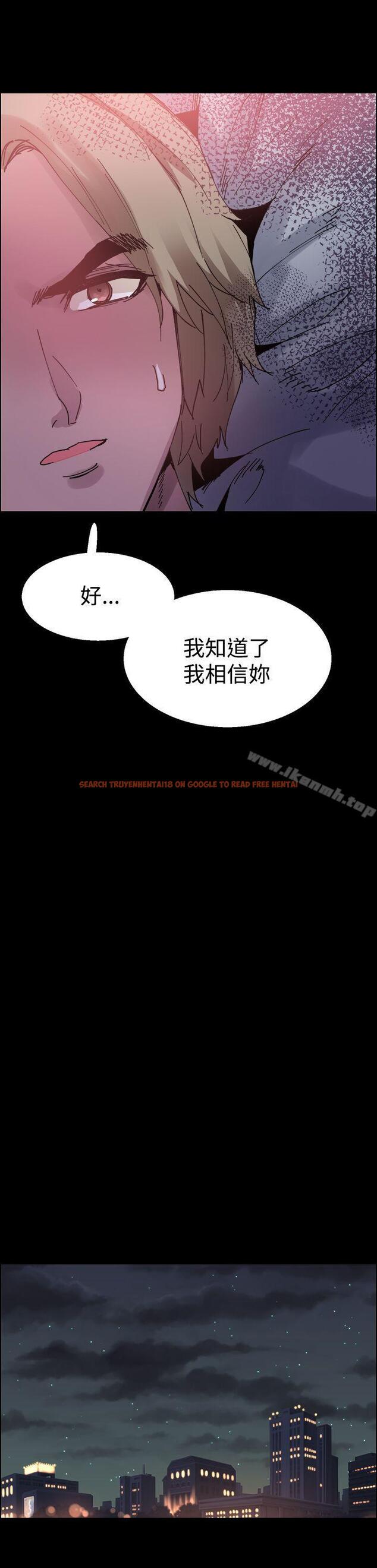查看漫画Bodychange - 第21話 - sayhentaiz.net中的328235图片