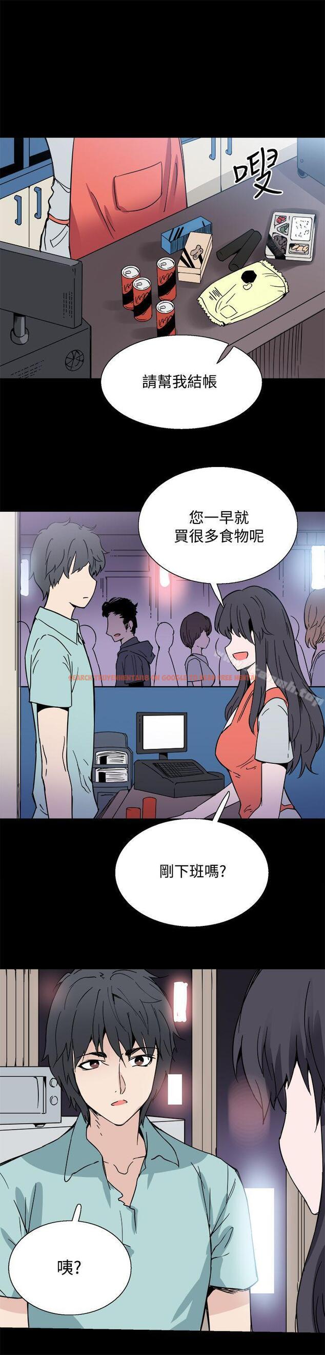 查看漫画Bodychange - 第21話 - sayhentaiz.net中的328365图片