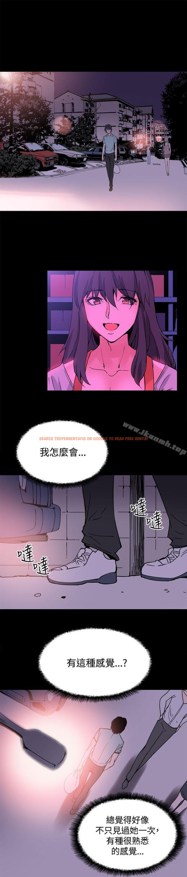查看漫画Bodychange - 第21話 - sayhentaiz.net中的328419图片