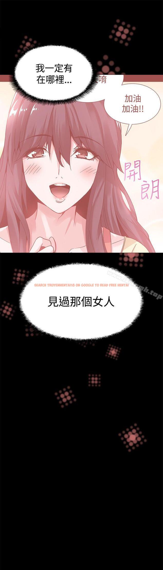 查看漫画Bodychange - 第21話 - sayhentaiz.net中的328439图片
