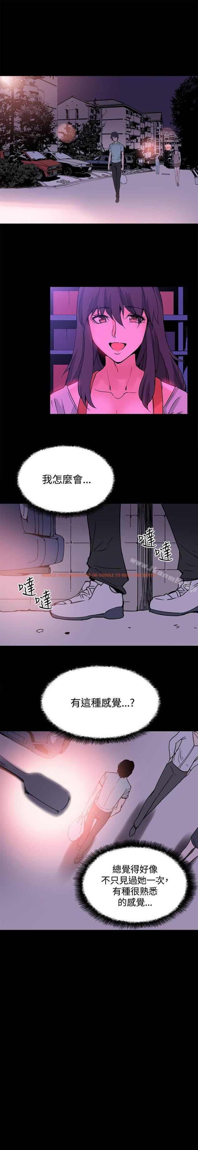 查看漫画Bodychange - 第22話 - sayhentaiz.net中的328460图片