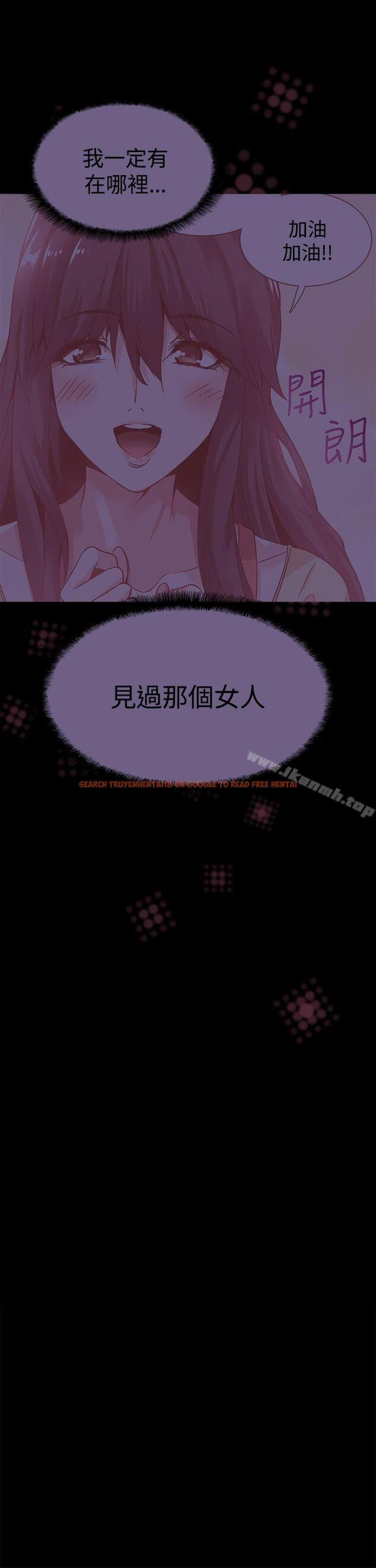查看漫画Bodychange - 第22話 - sayhentaiz.net中的328492图片