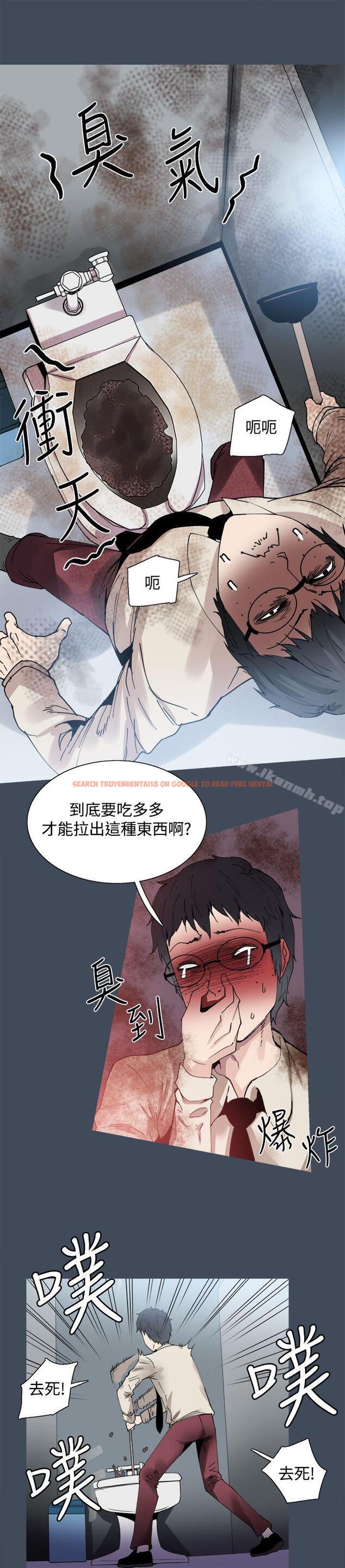 查看漫画Bodychange - 第22話 - sayhentaiz.net中的328524图片