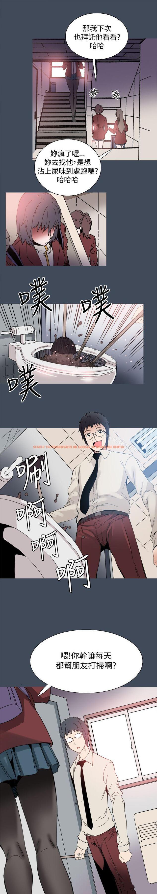 查看漫画Bodychange - 第22話 - sayhentaiz.net中的328568图片
