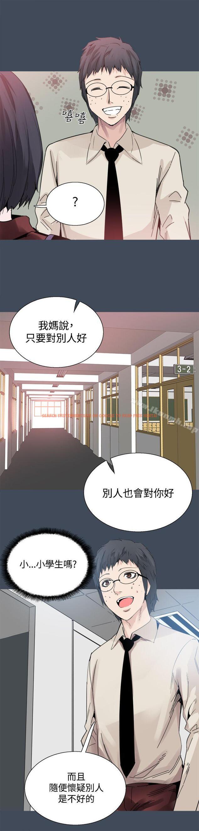 查看漫画Bodychange - 第22話 - sayhentaiz.net中的328607图片
