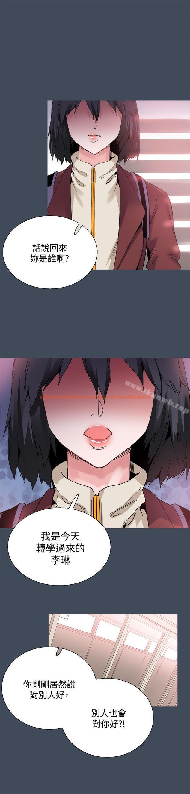 查看漫画Bodychange - 第22話 - sayhentaiz.net中的328621图片