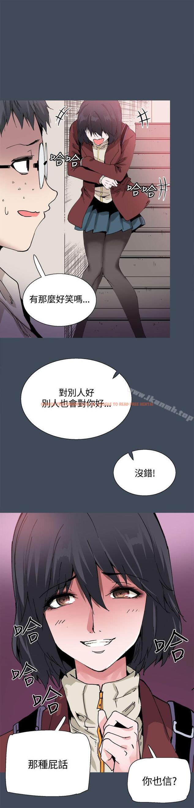 查看漫画Bodychange - 第22話 - sayhentaiz.net中的328637图片