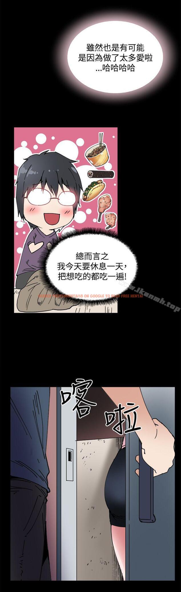 查看漫画Bodychange - 第22話 - sayhentaiz.net中的328667图片