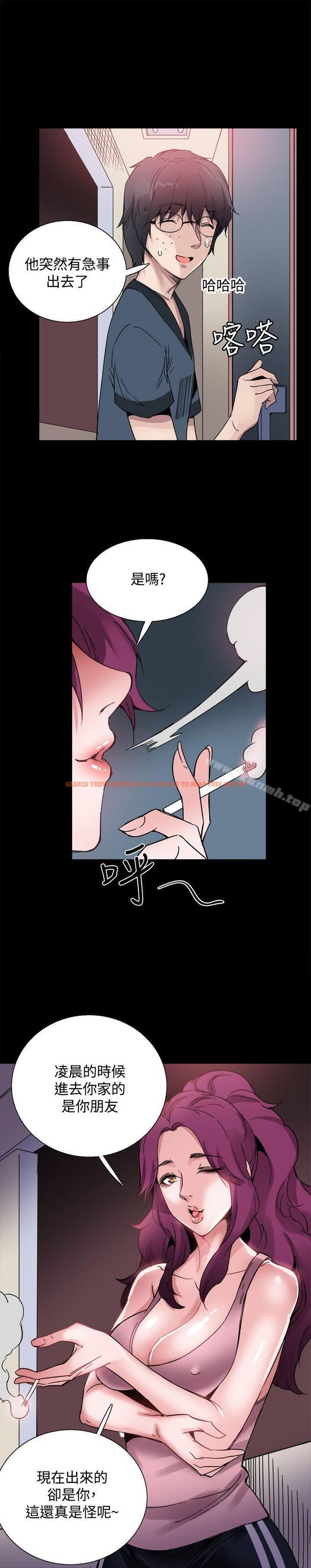 查看漫画Bodychange - 第22話 - sayhentaiz.net中的328695图片