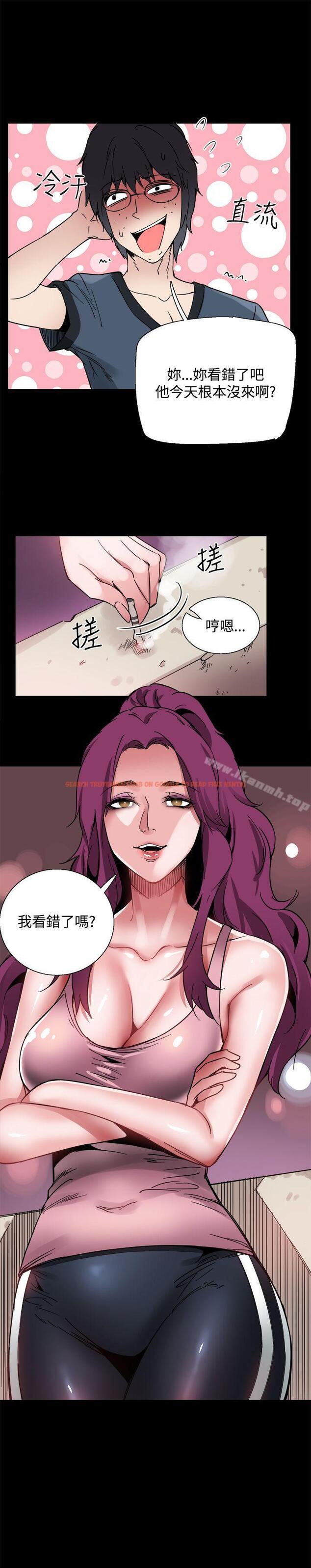 查看漫画Bodychange - 第22話 - sayhentaiz.net中的328710图片
