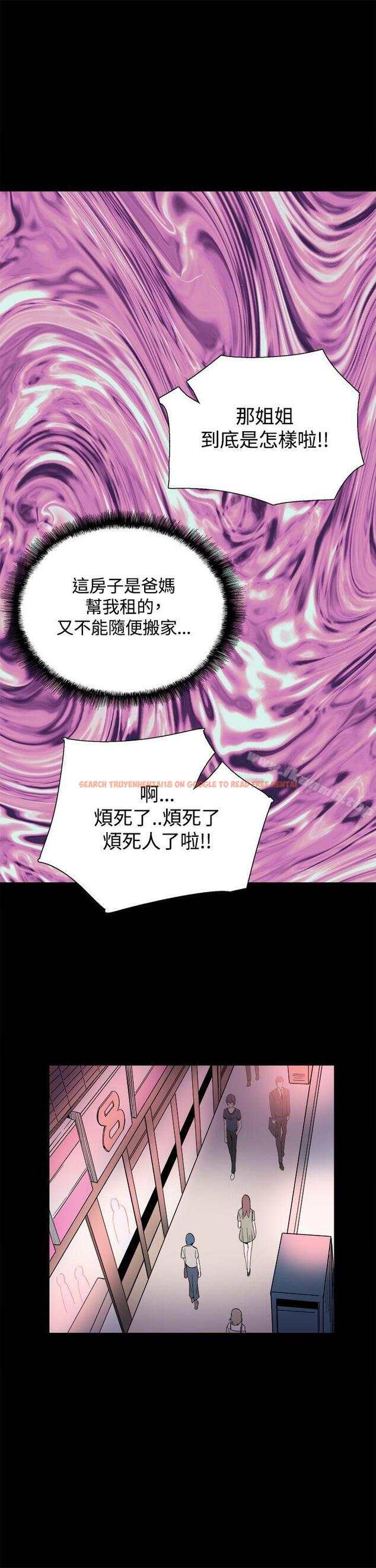 查看漫画Bodychange - 第22話 - sayhentaiz.net中的328742图片