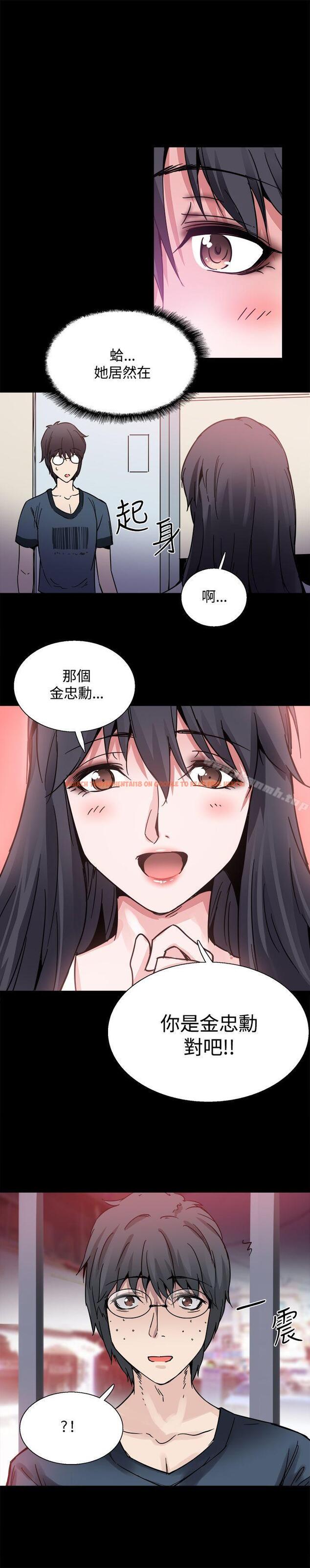 查看漫画Bodychange - 第22話 - sayhentaiz.net中的328792图片