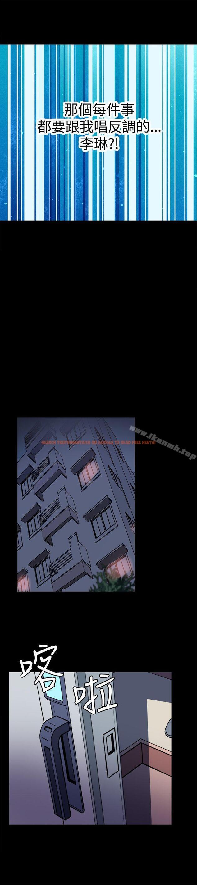 查看漫画Bodychange - 第22話 - sayhentaiz.net中的328843图片