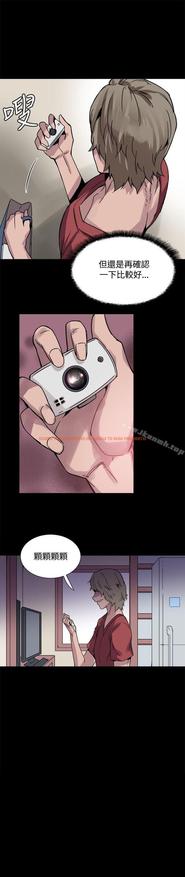 查看漫画Bodychange - 第23話 - sayhentaiz.net中的328928图片