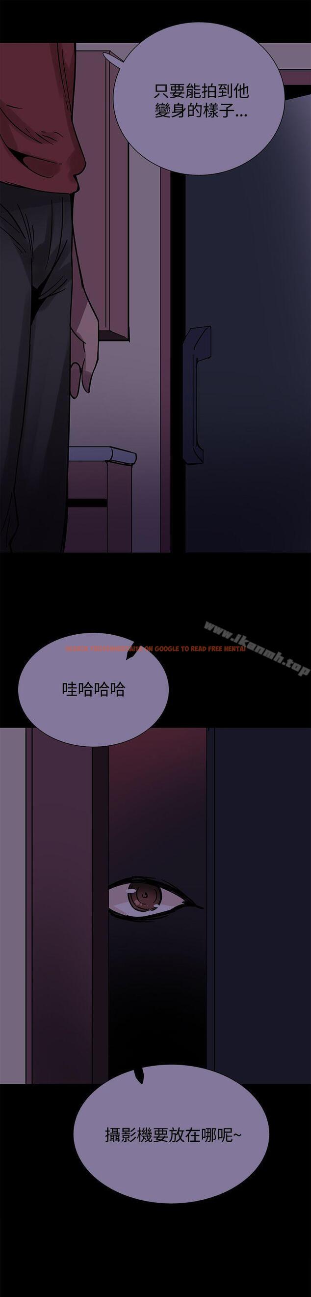 查看漫画Bodychange - 第23話 - sayhentaiz.net中的328946图片