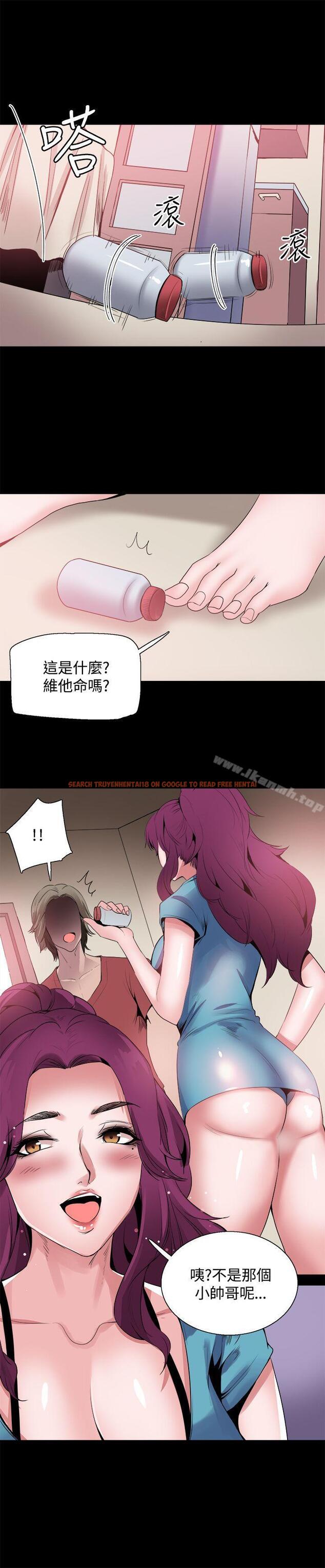 查看漫画Bodychange - 第23話 - sayhentaiz.net中的329022图片