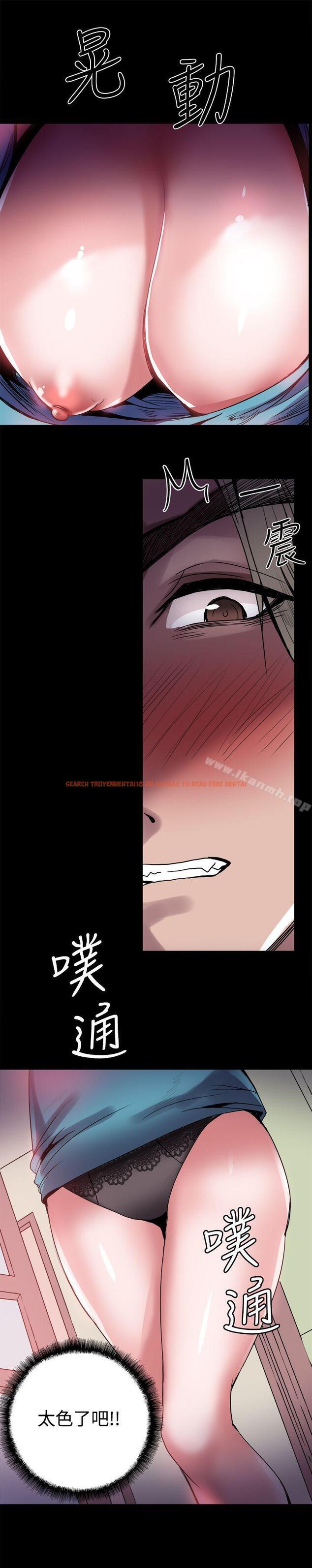 查看漫画Bodychange - 第23話 - sayhentaiz.net中的329065图片