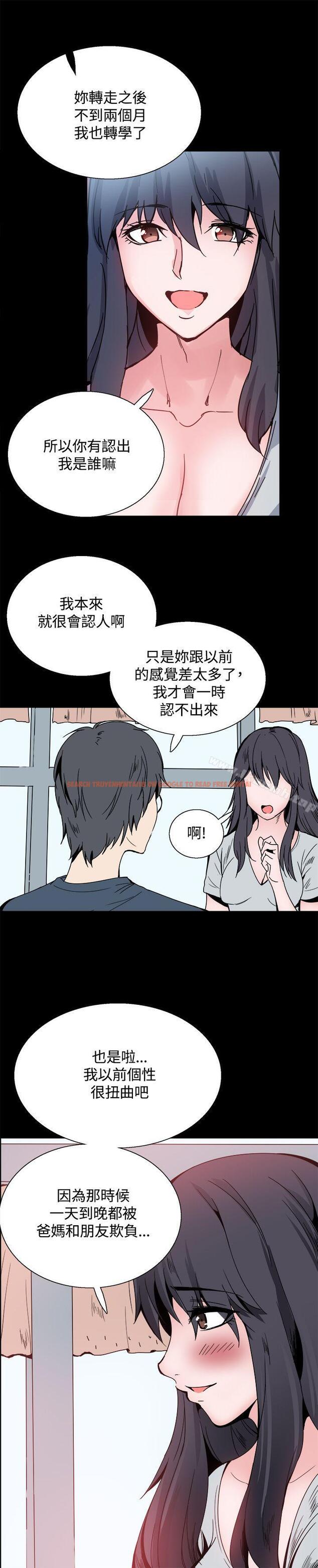 查看漫画Bodychange - 第23話 - sayhentaiz.net中的329142图片