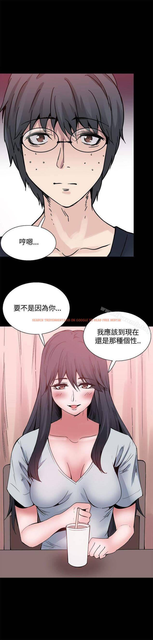 查看漫画Bodychange - 第23話 - sayhentaiz.net中的329154图片