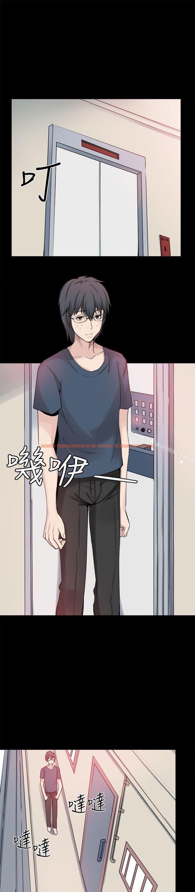 查看漫画Bodychange - 第24話 - sayhentaiz.net中的329375图片