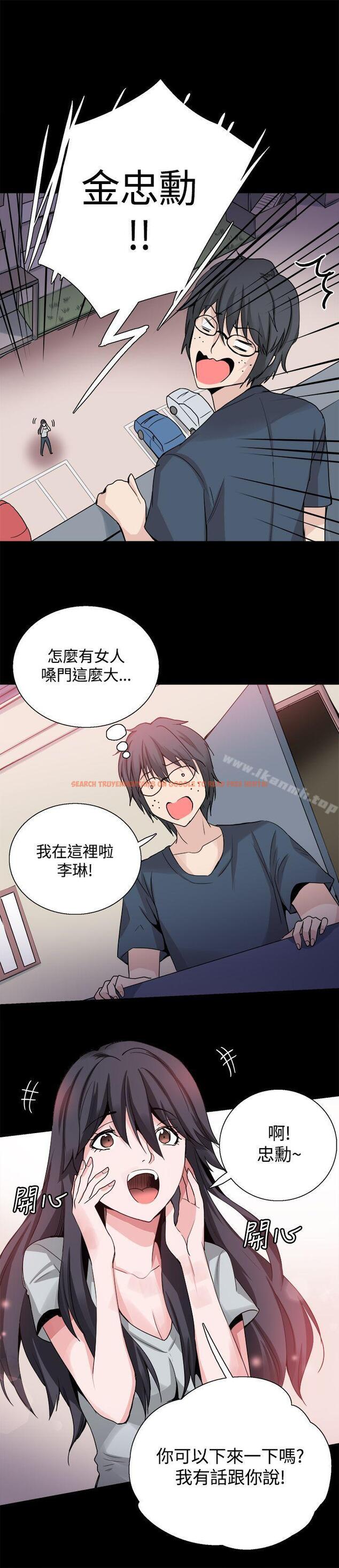 查看漫画Bodychange - 第24話 - sayhentaiz.net中的329446图片