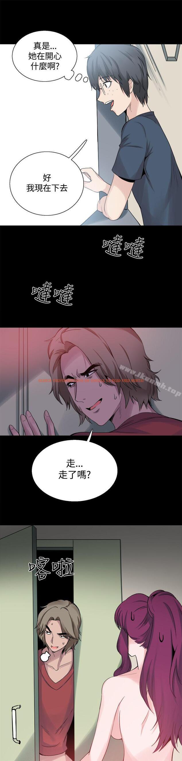 查看漫画Bodychange - 第24話 - sayhentaiz.net中的329458图片