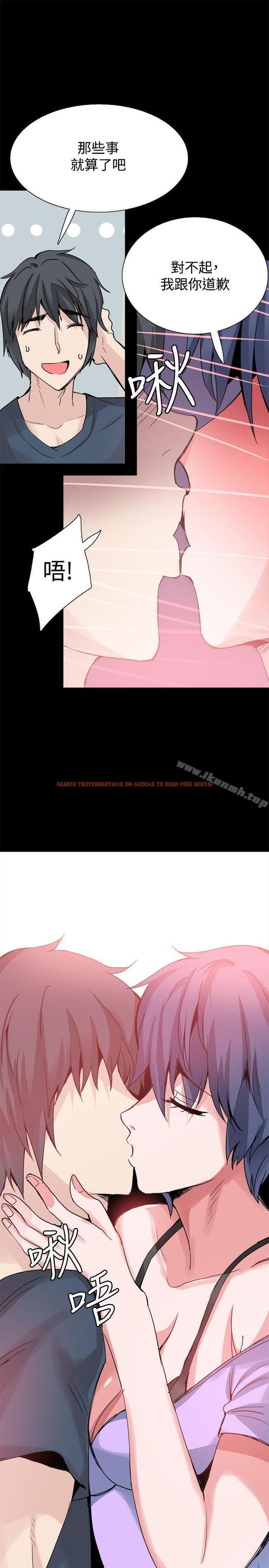 查看漫画Bodychange - 第24話 - sayhentaiz.net中的329680图片