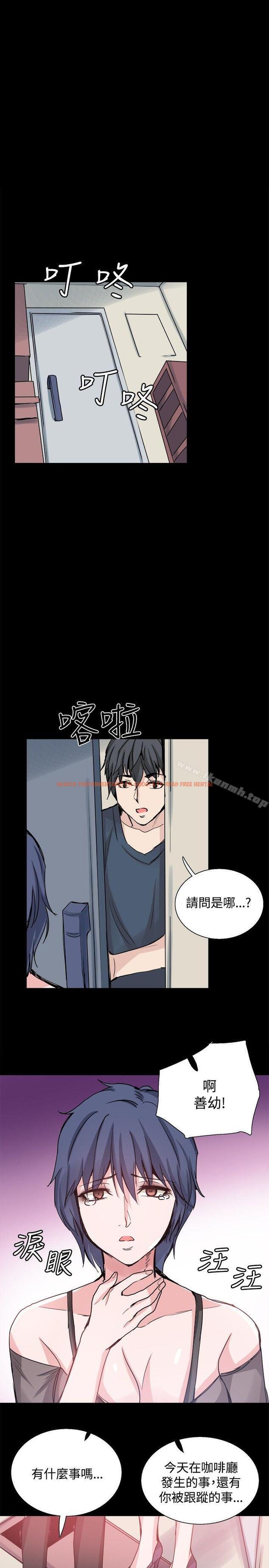 查看漫画Bodychange - 第25話 - sayhentaiz.net中的329714图片