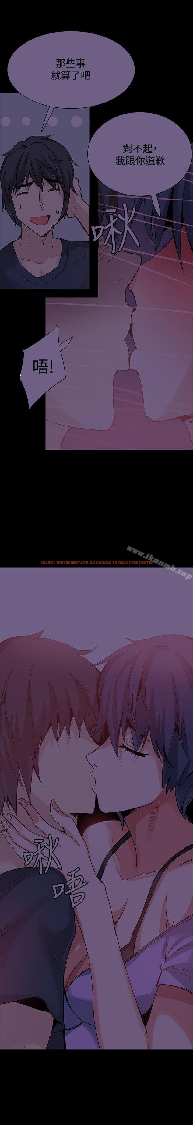 查看漫画Bodychange - 第25話 - sayhentaiz.net中的329754图片