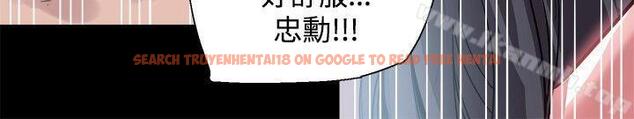 查看漫画Bodychange - 第25話 - sayhentaiz.net中的330091图片