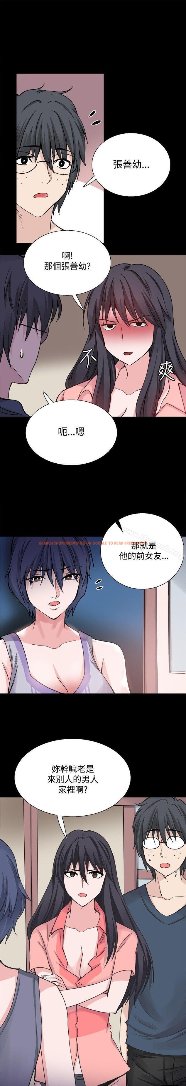 查看漫画Bodychange - 第25話 - sayhentaiz.net中的330155图片