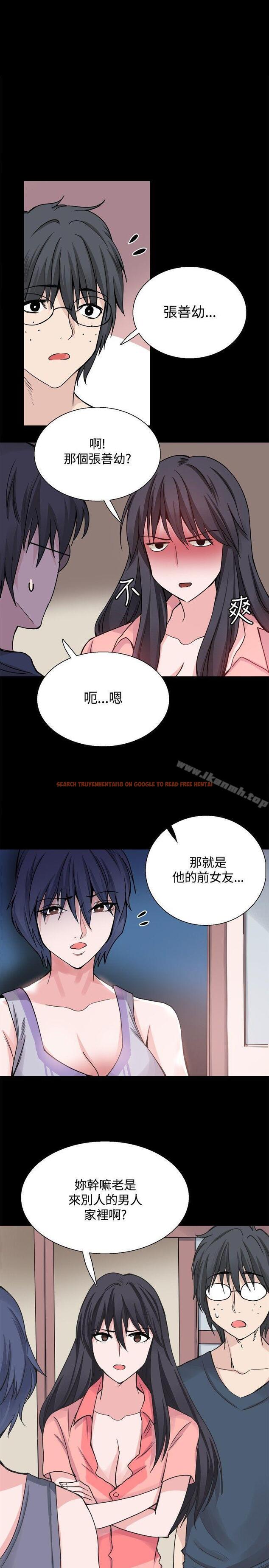 查看漫画Bodychange - 第26話 - sayhentaiz.net中的330208图片