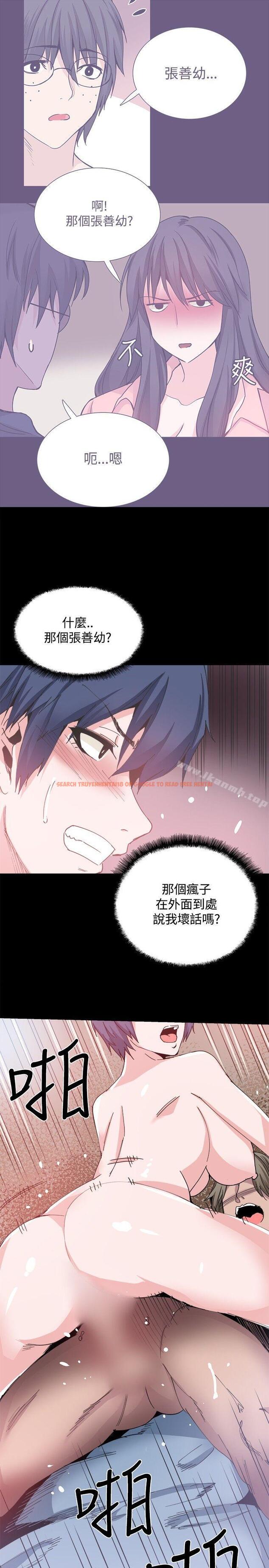 查看漫画Bodychange - 第26話 - sayhentaiz.net中的330253图片