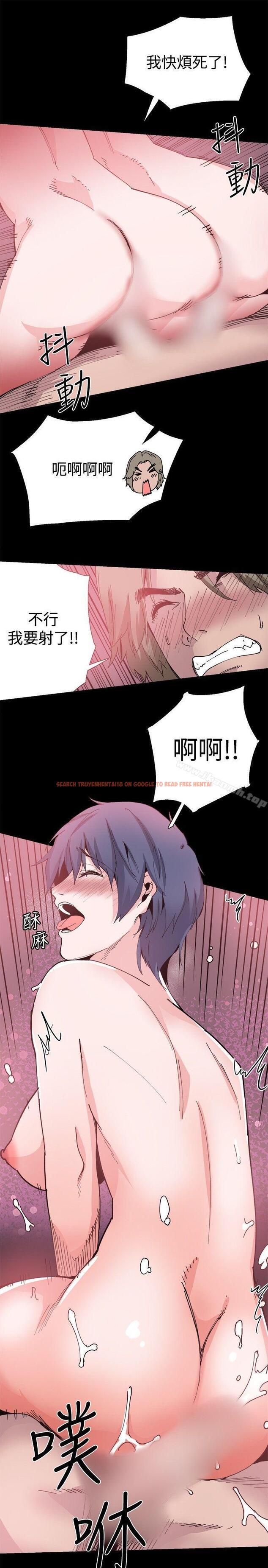 查看漫画Bodychange - 第26話 - sayhentaiz.net中的330346图片