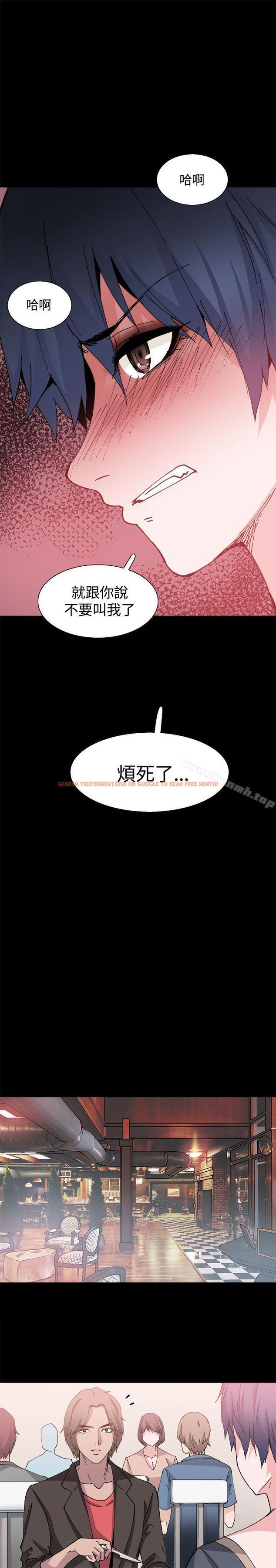 查看漫画Bodychange - 第26話 - sayhentaiz.net中的330367图片