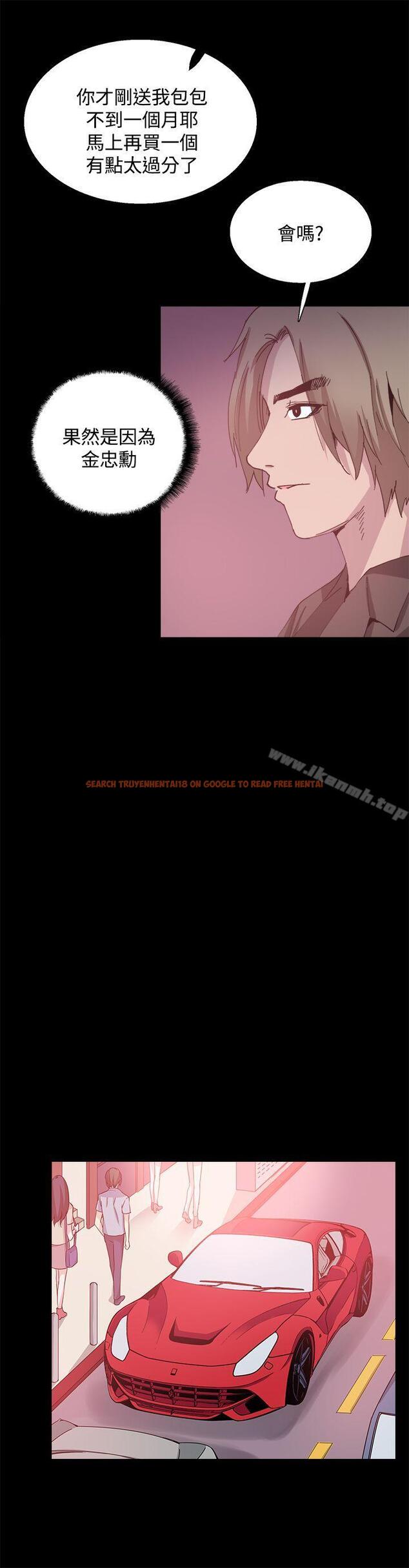 查看漫画Bodychange - 第26話 - sayhentaiz.net中的330417图片