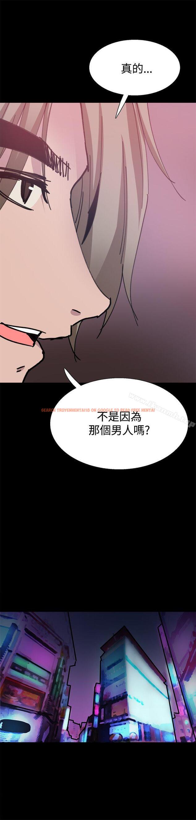 查看漫画Bodychange - 第26話 - sayhentaiz.net中的330460图片