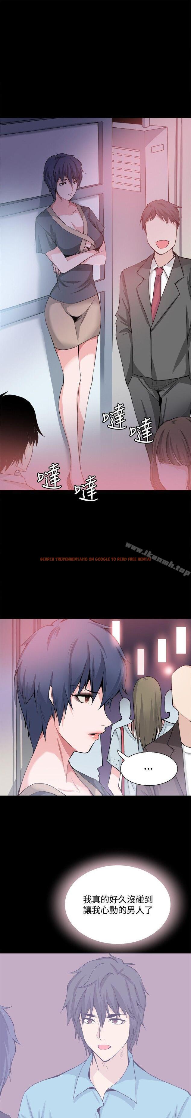 查看漫画Bodychange - 第26話 - sayhentaiz.net中的330477图片