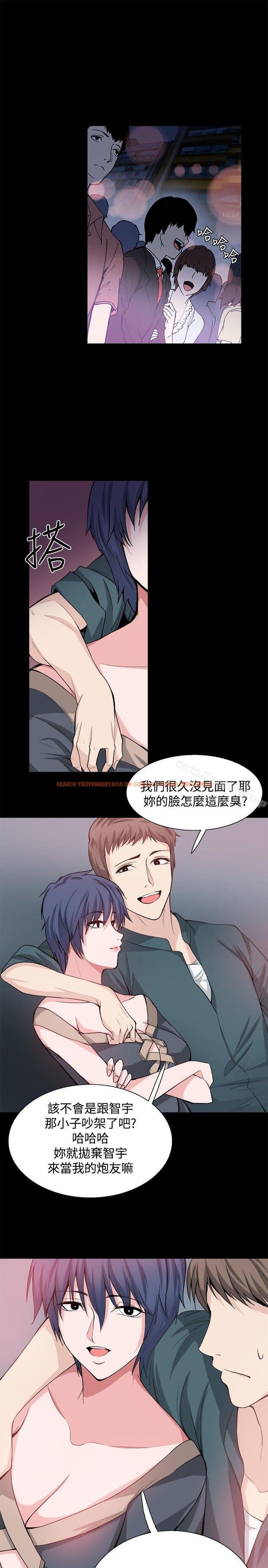 查看漫画Bodychange - 第26話 - sayhentaiz.net中的330527图片