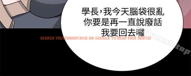 查看漫画Bodychange - 第26話 - sayhentaiz.net中的330547图片