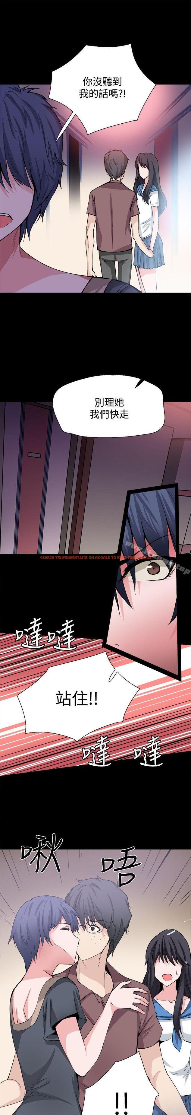 查看漫画Bodychange - 第26話 - sayhentaiz.net中的330673图片