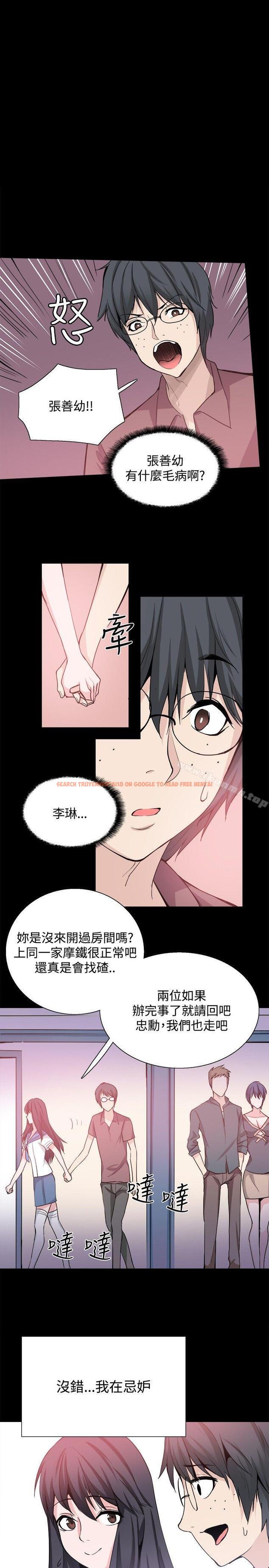 查看漫画Bodychange - 第27話 - sayhentaiz.net中的330721图片