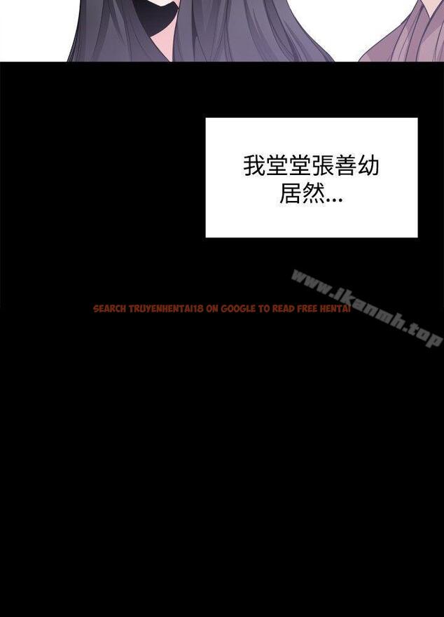 查看漫画Bodychange - 第27話 - sayhentaiz.net中的330744图片