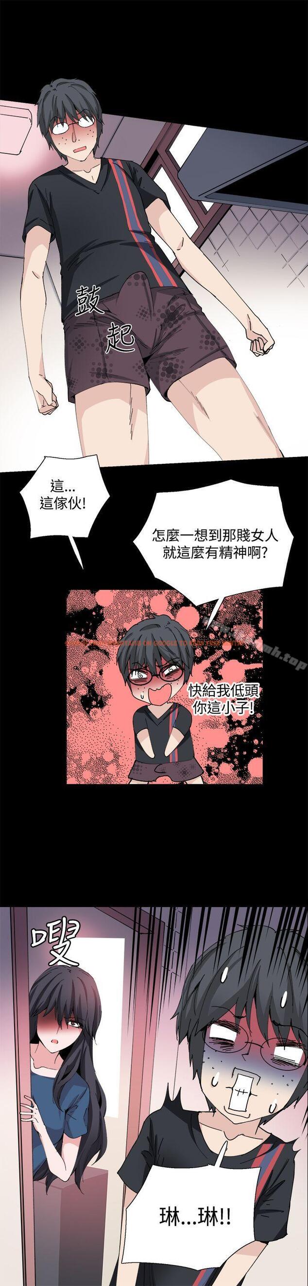 查看漫画Bodychange - 第27話 - sayhentaiz.net中的330822图片