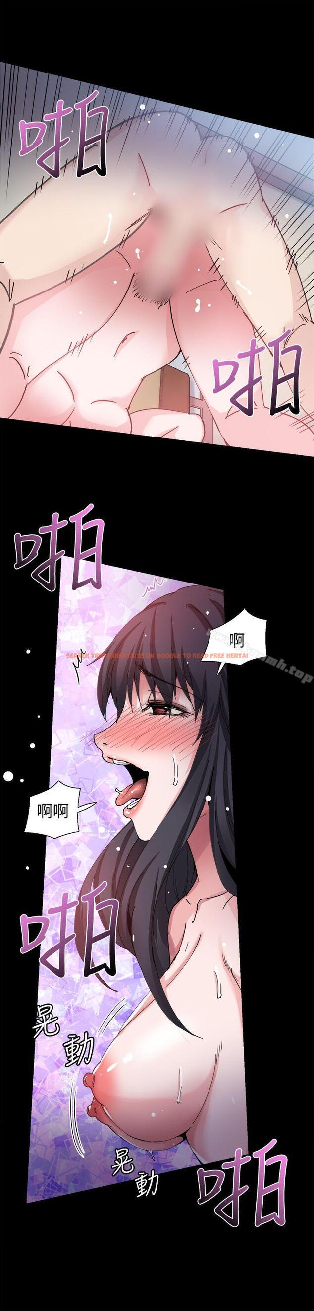 查看漫画Bodychange - 第27話 - sayhentaiz.net中的330911图片