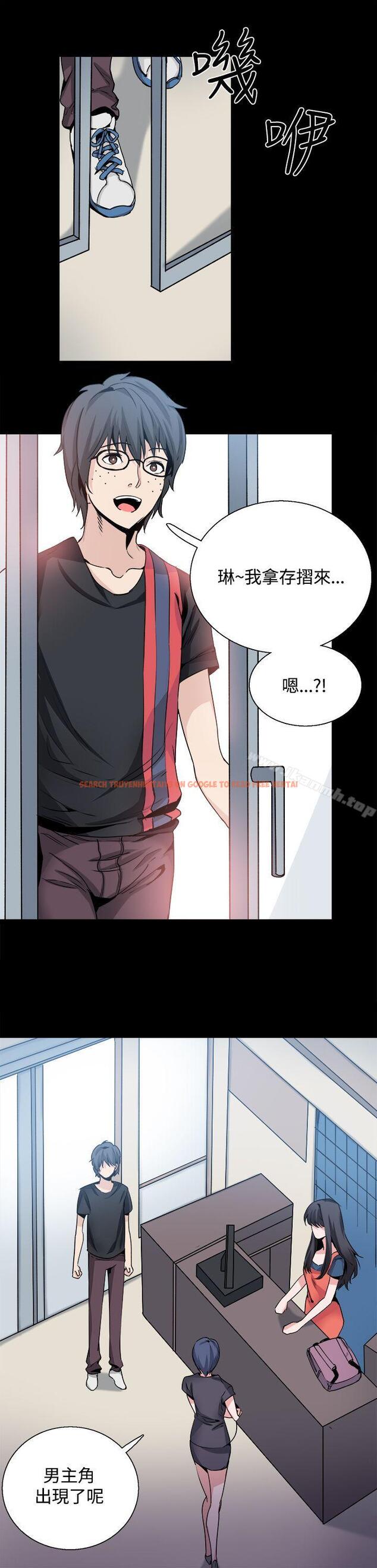 查看漫画Bodychange - 第27話 - sayhentaiz.net中的331030图片