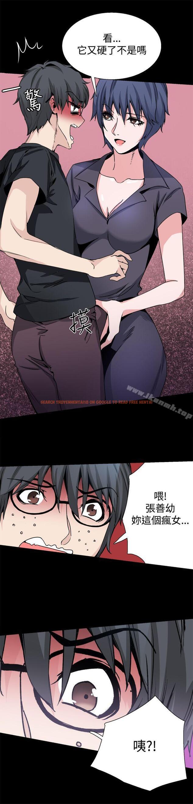 查看漫画Bodychange - 第27話 - sayhentaiz.net中的331064图片