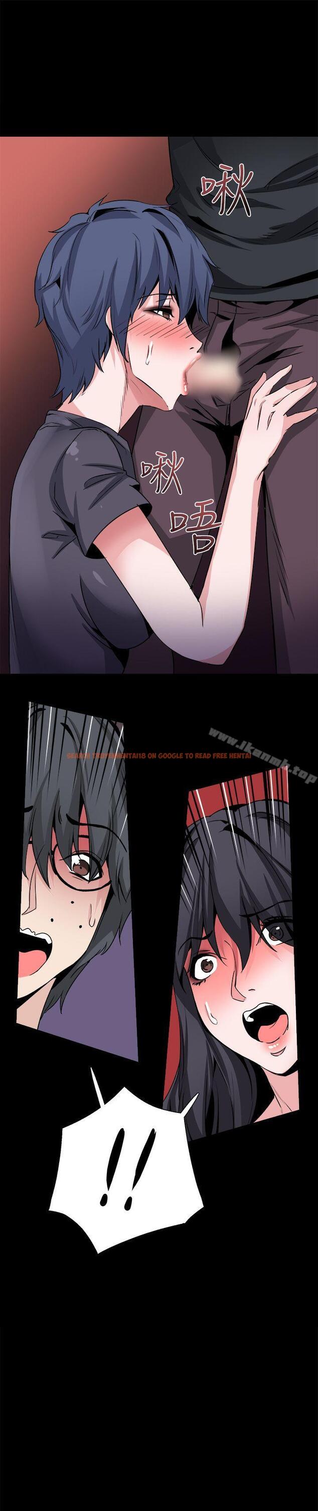 查看漫画Bodychange - 第27話 - sayhentaiz.net中的331086图片