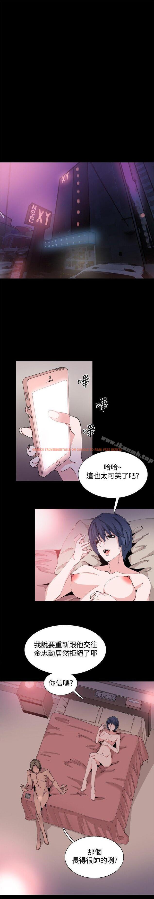 查看漫画Bodychange - 第28話 - sayhentaiz.net中的331158图片